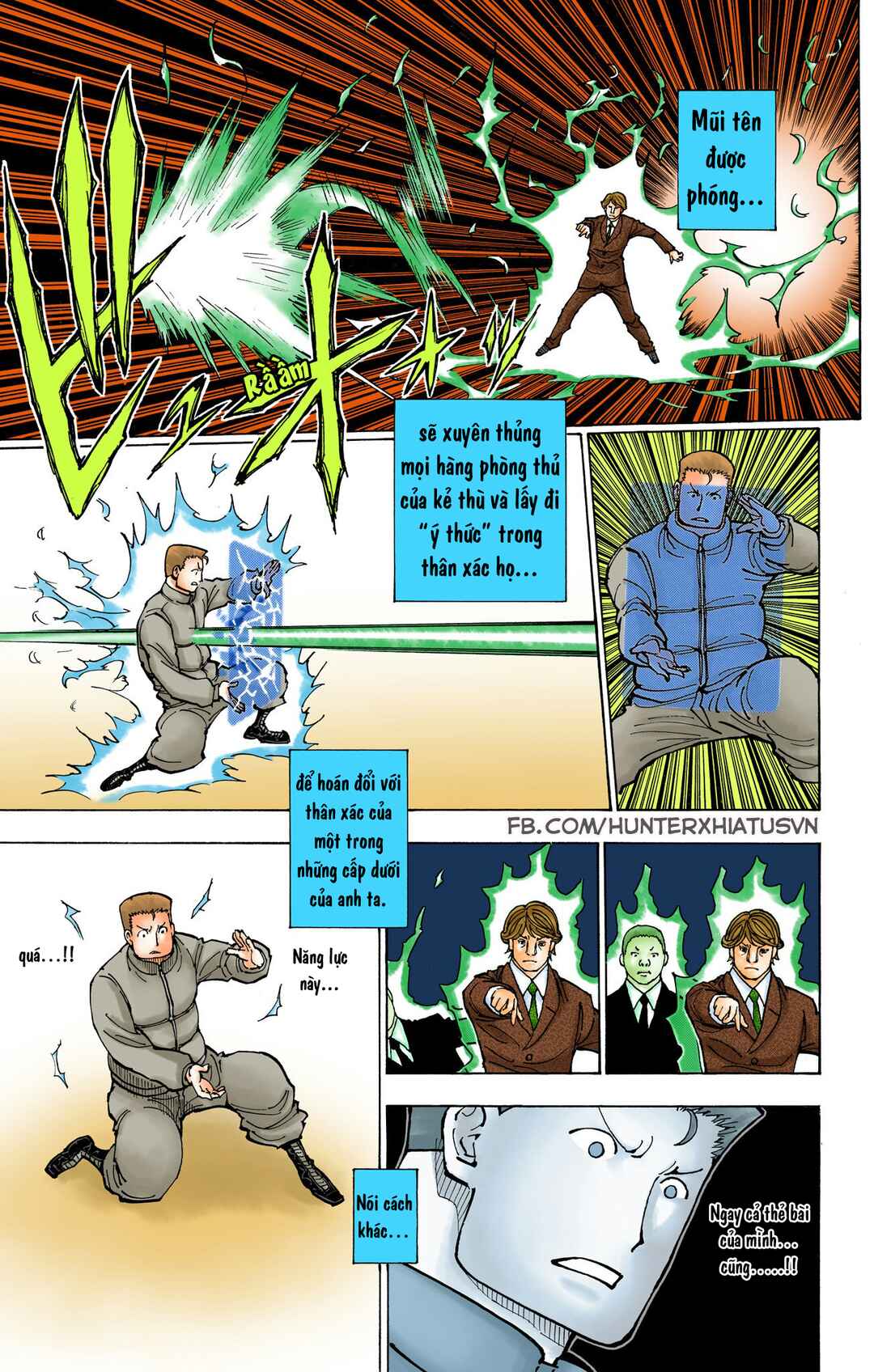 Chapter 382 - Page 14