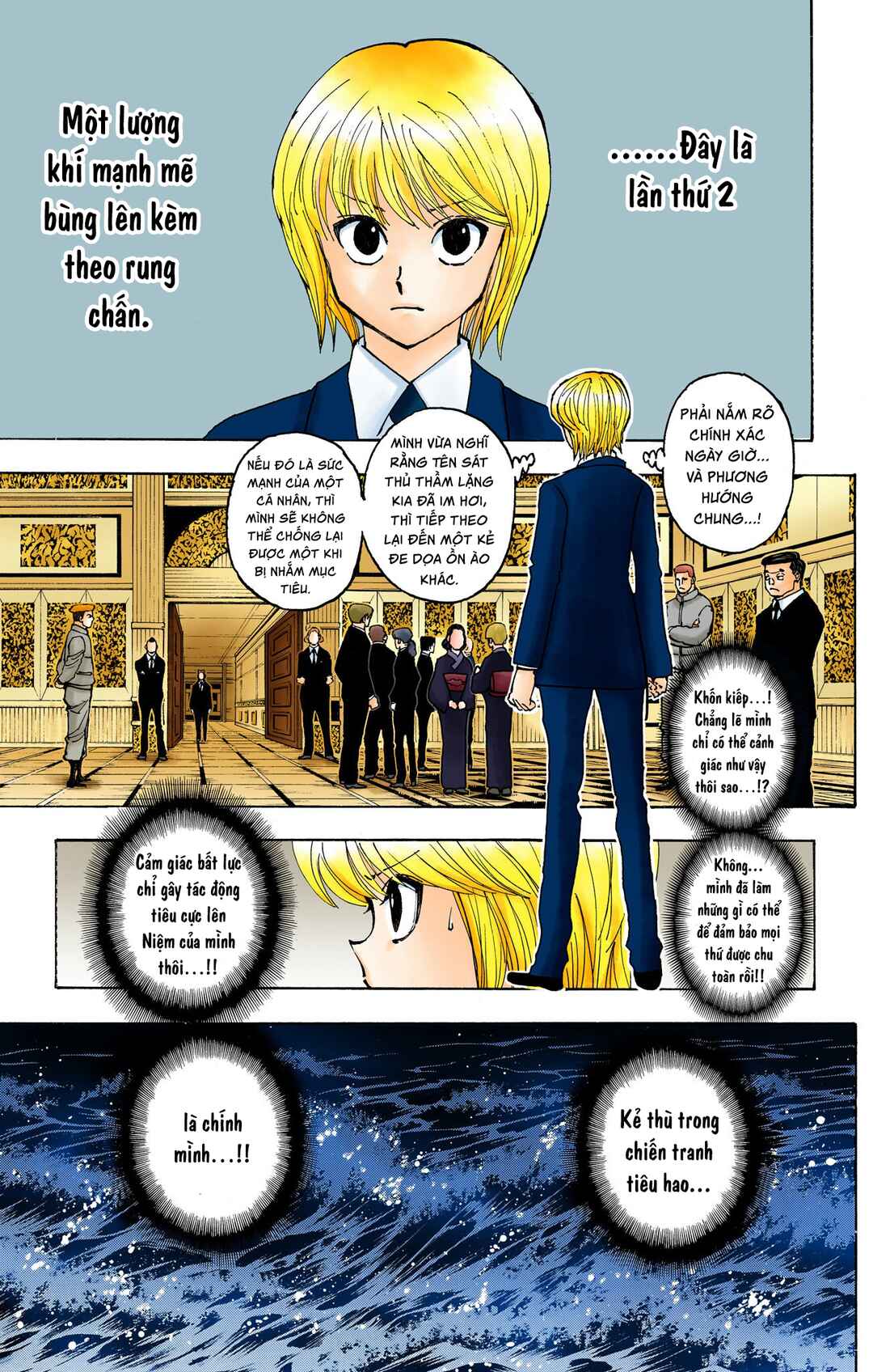Chapter 382 - Page 16