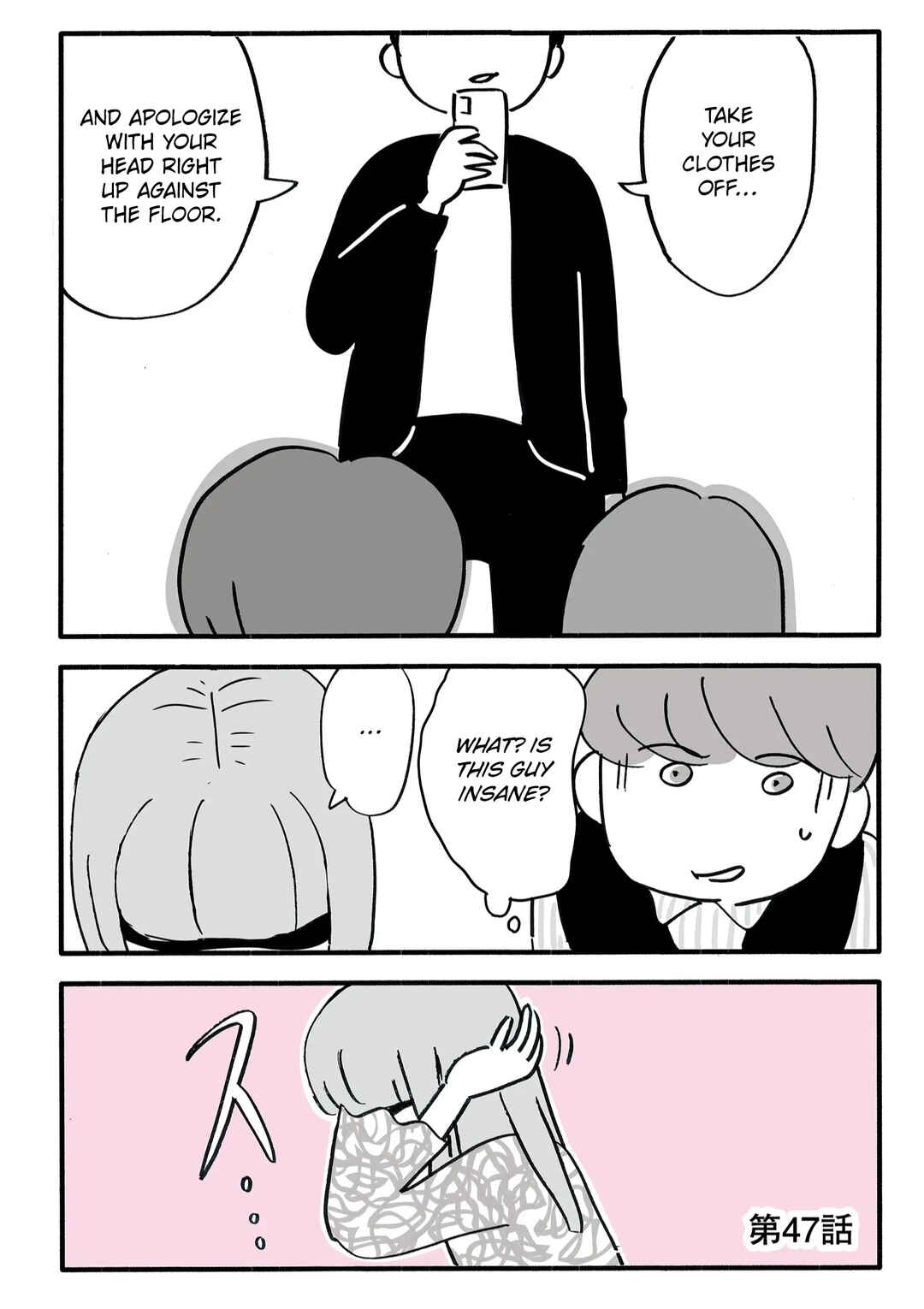 Chapter 47 - Page 1