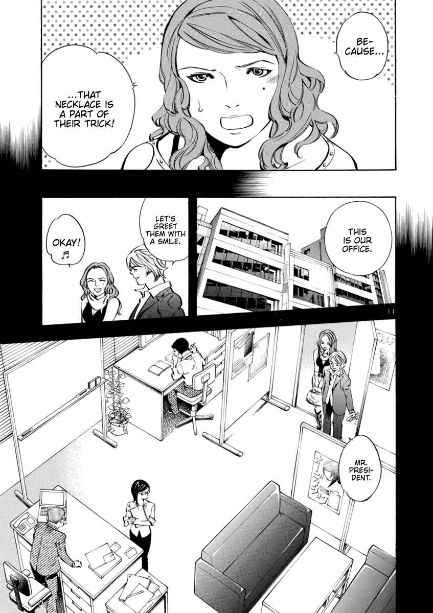 Chapter 142 - Page 14