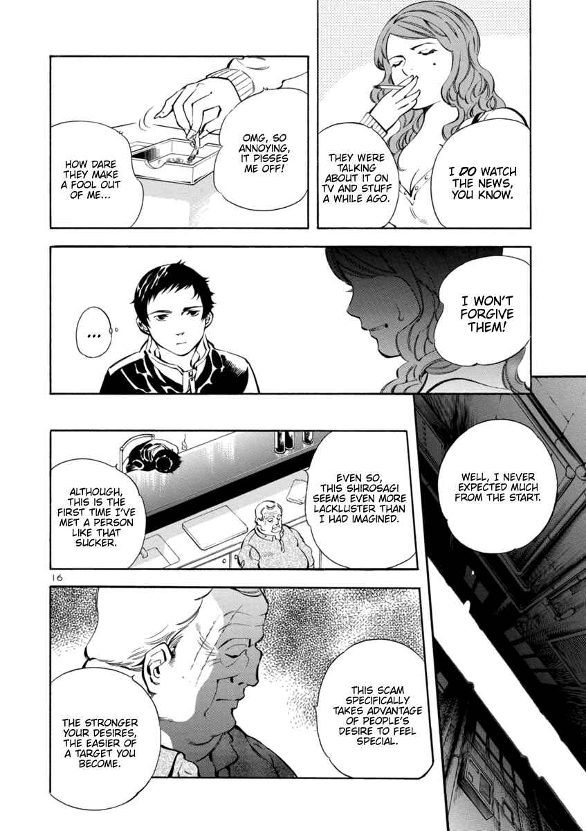 Chapter 142 - Page 19