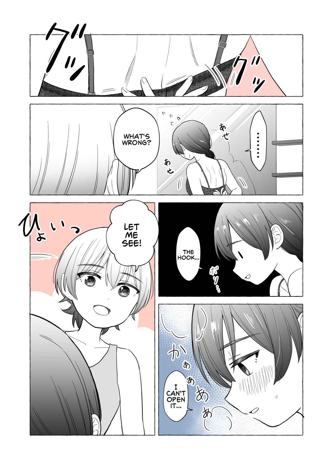 Chapter 6 - Page 3