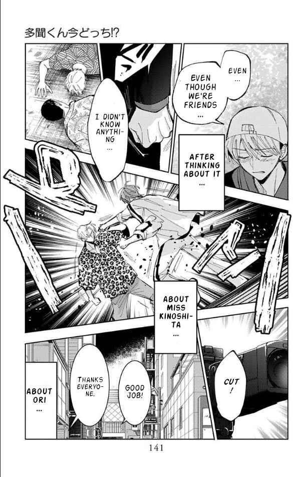 Chapter 54 - Page 7