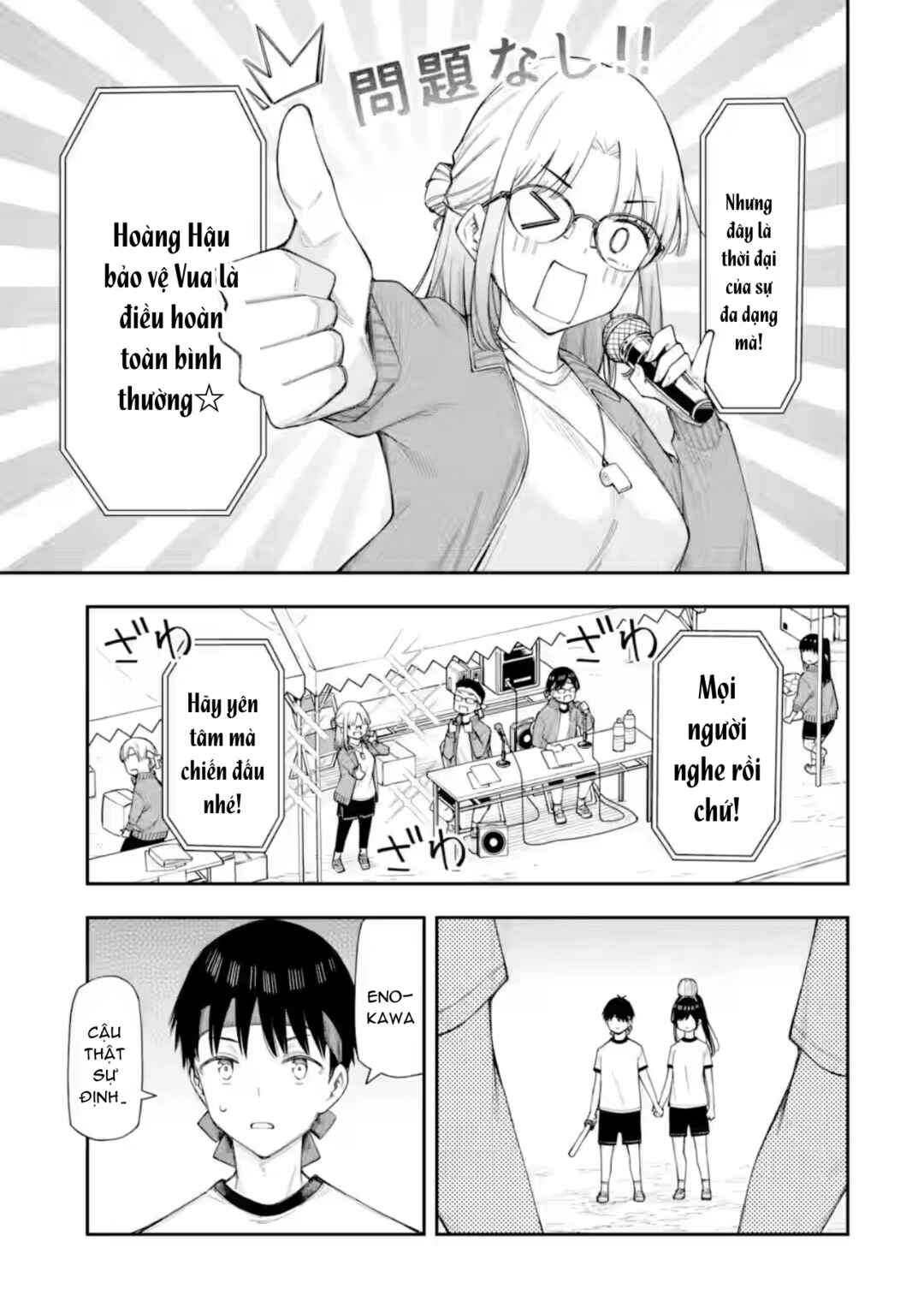 Chapter 17.2 - Page 13