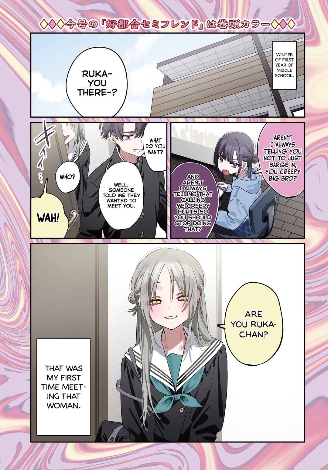 Chapter 19 - Page 1