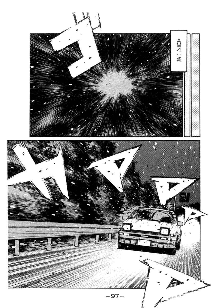 Chapter 176 - Page 15