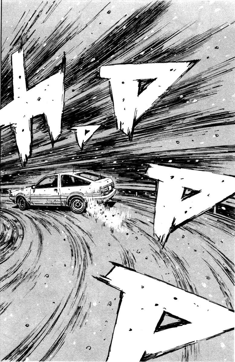 Chapter 176 - Page 17