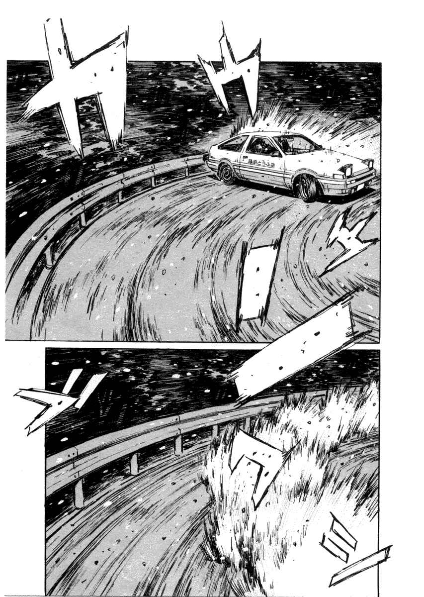 Chapter 176 - Page 18