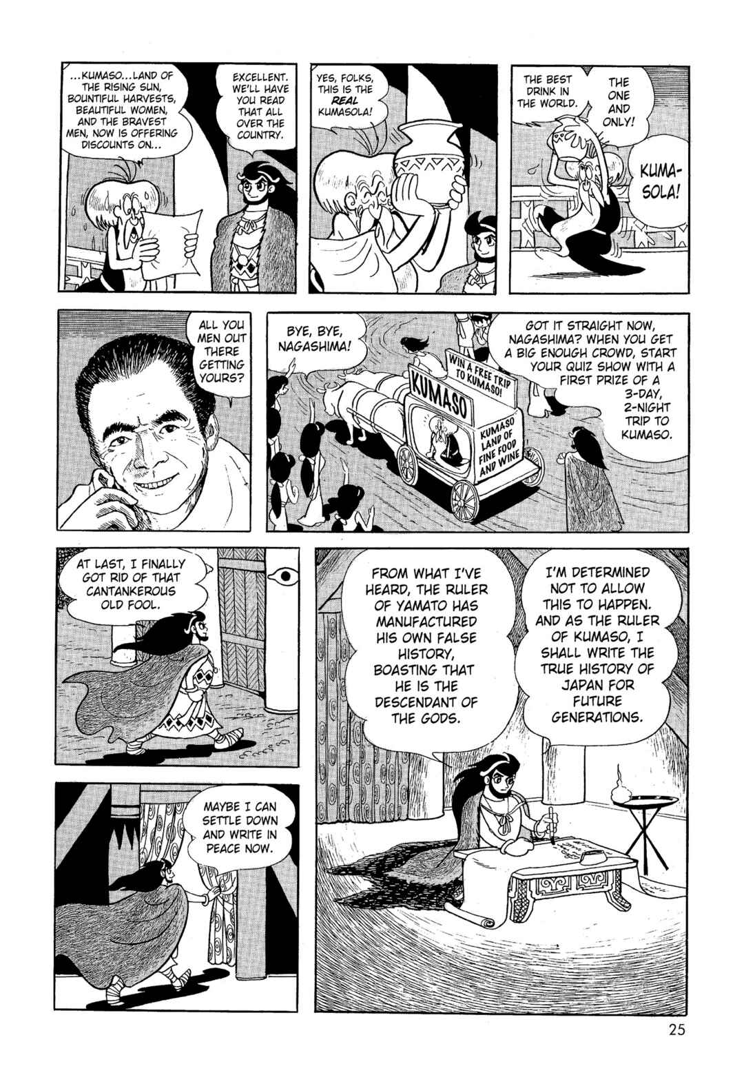 Chapter 3 - Page 24