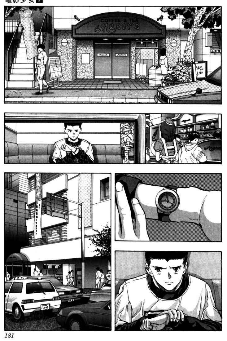 Chapter 63 - Page 12