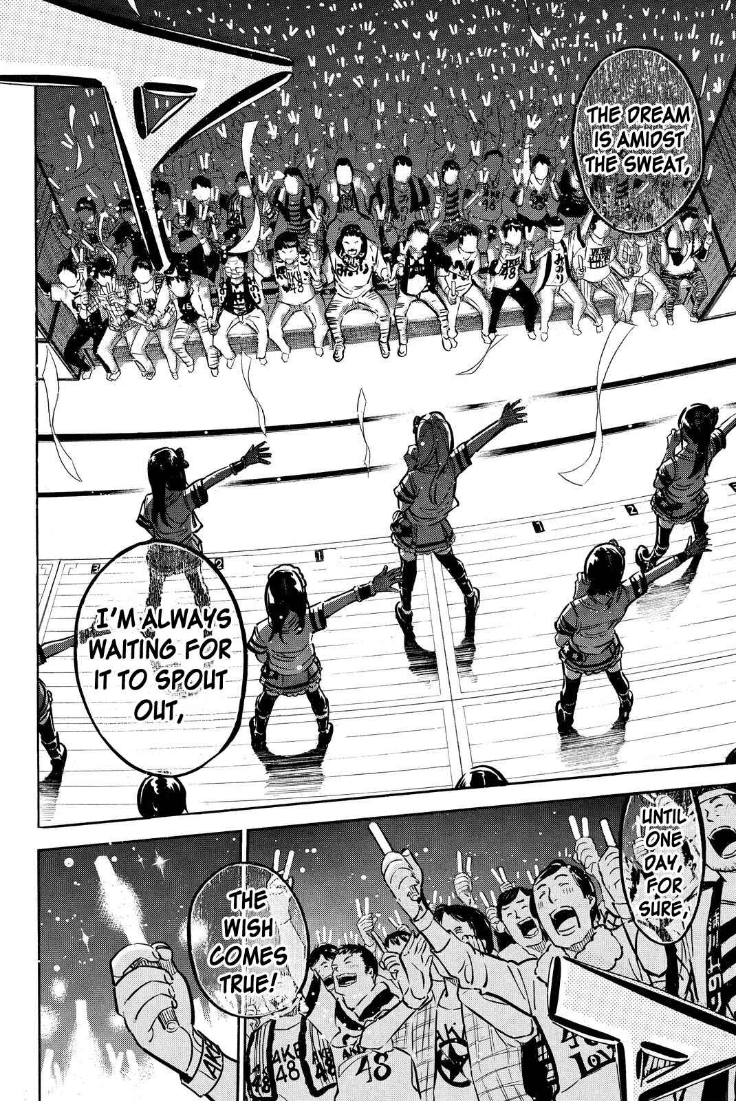 Chapter 258 - Page 17