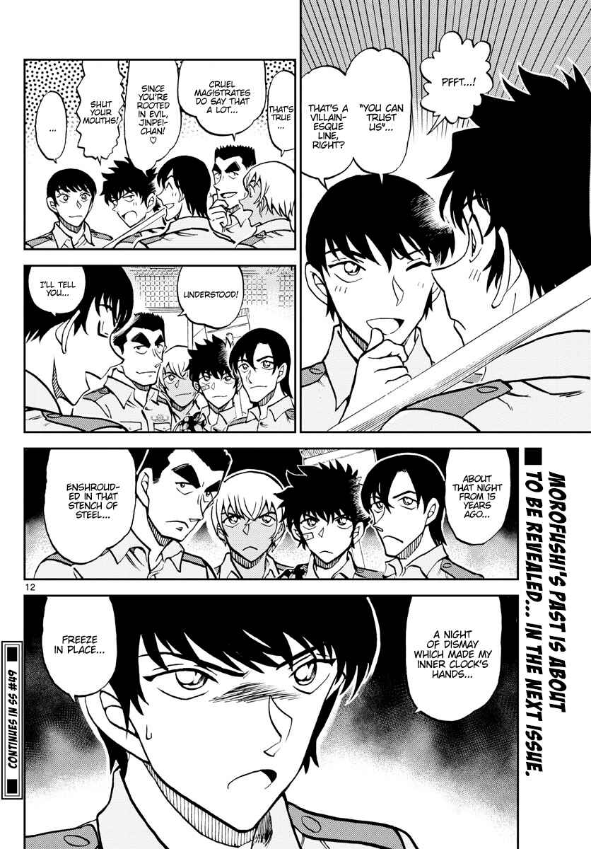 Chapter 10 - Page 12