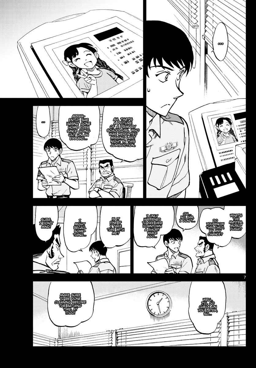 Chapter 10 - Page 7