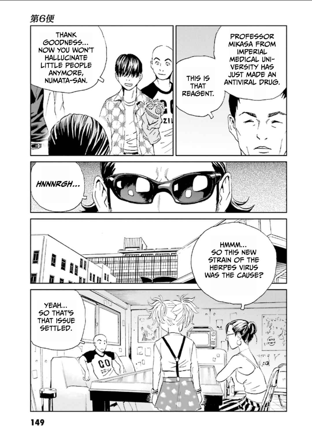 Chapter 6 - Page 5