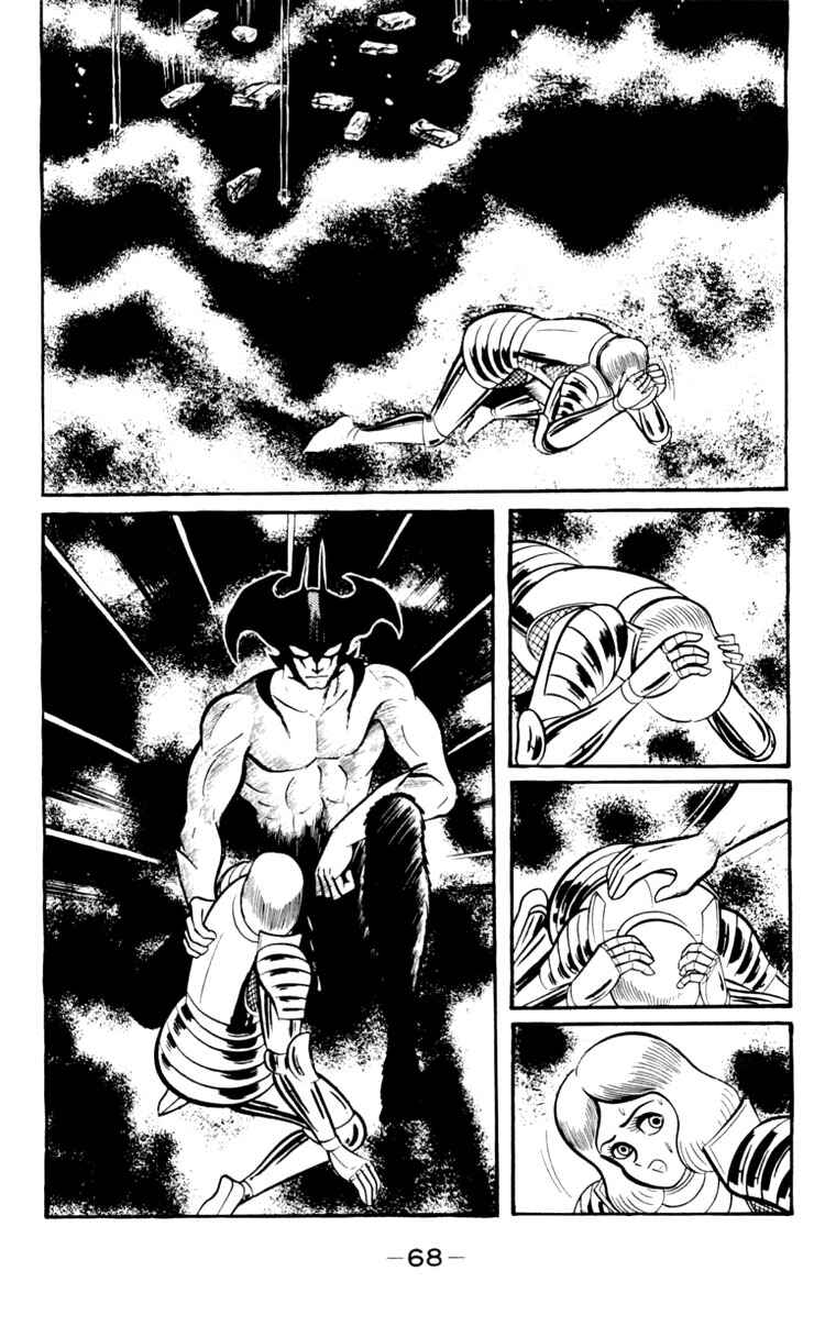 Chapter 2 - Page 33