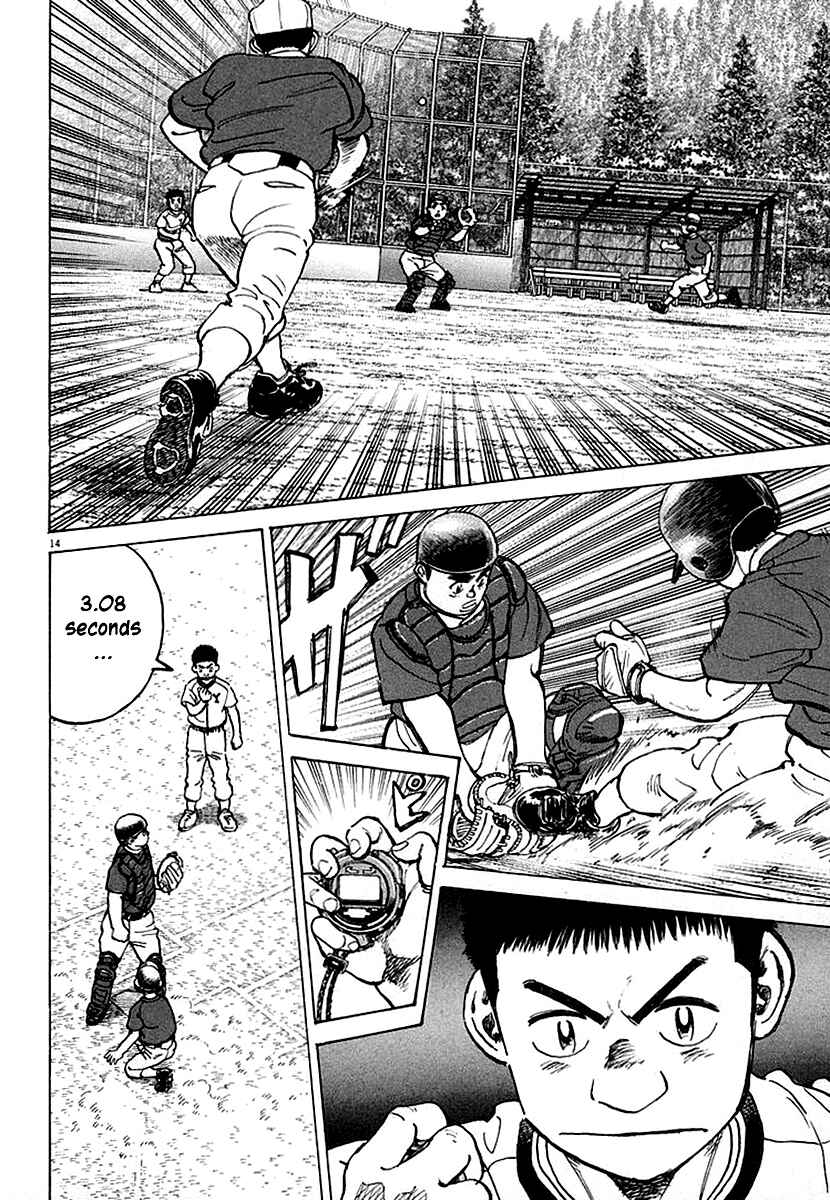 Chapter 120 - Page 14