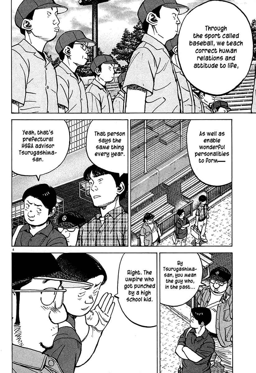 Chapter 120 - Page 4