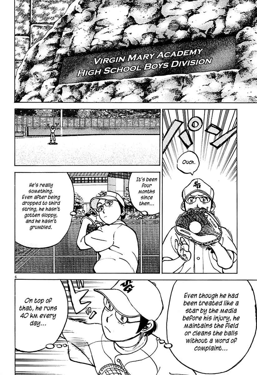 Chapter 120 - Page 6