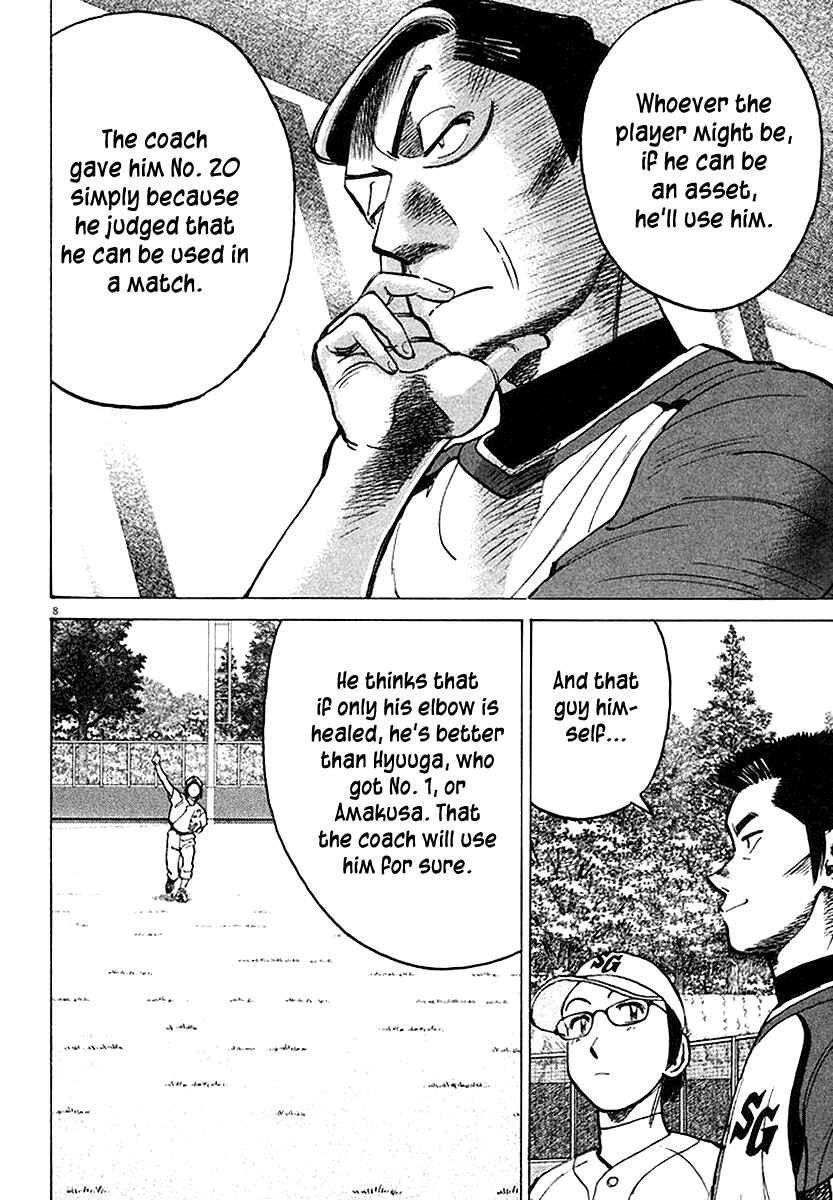 Chapter 120 - Page 8
