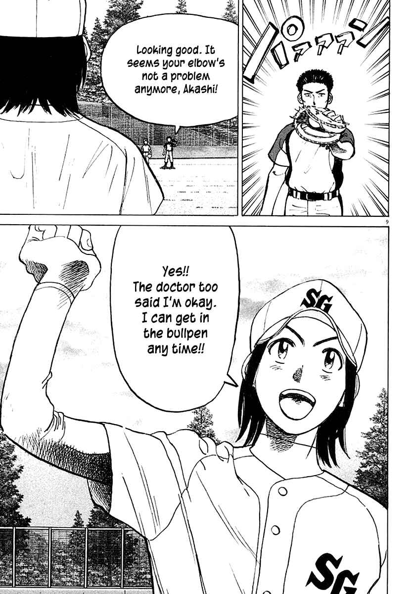 Chapter 120 - Page 9