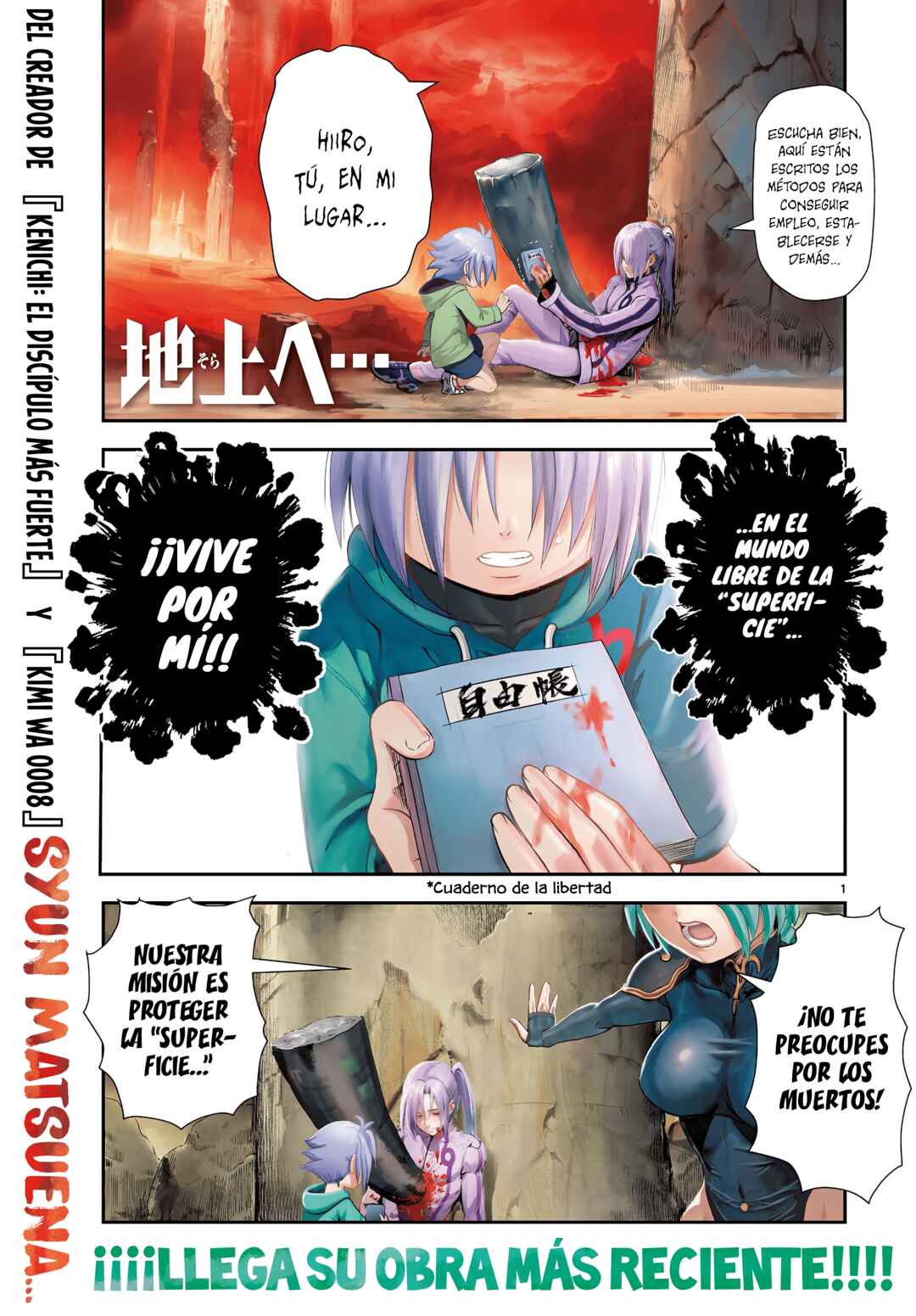 Chapter 1 - Page 4