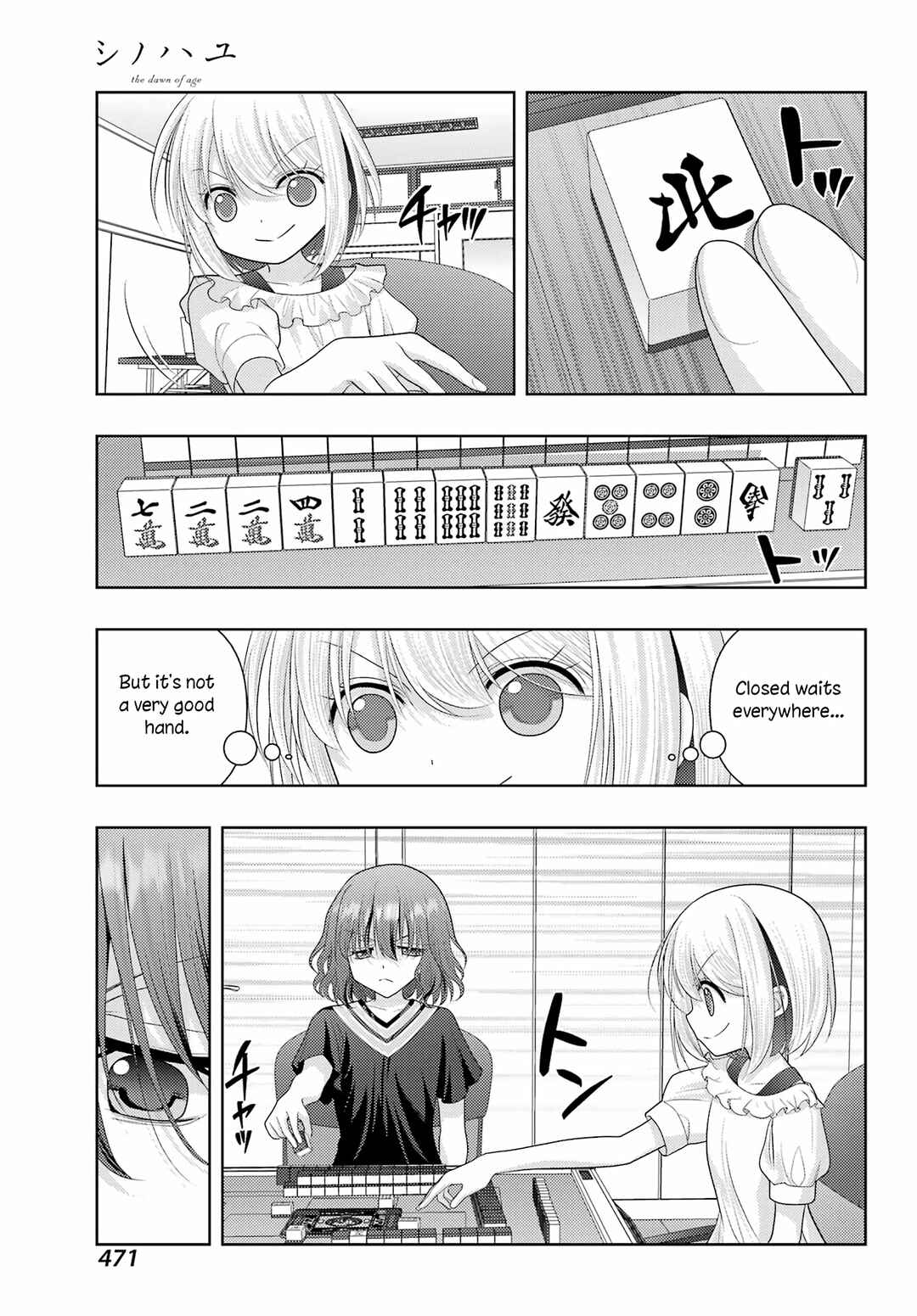 Chapter 117 - Page 3