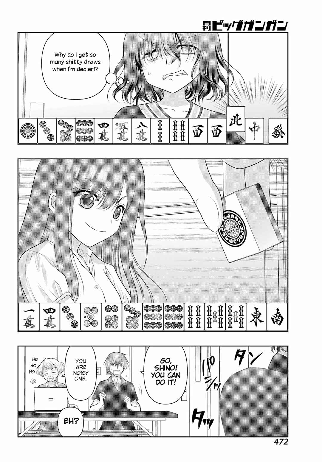 Chapter 117 - Page 4