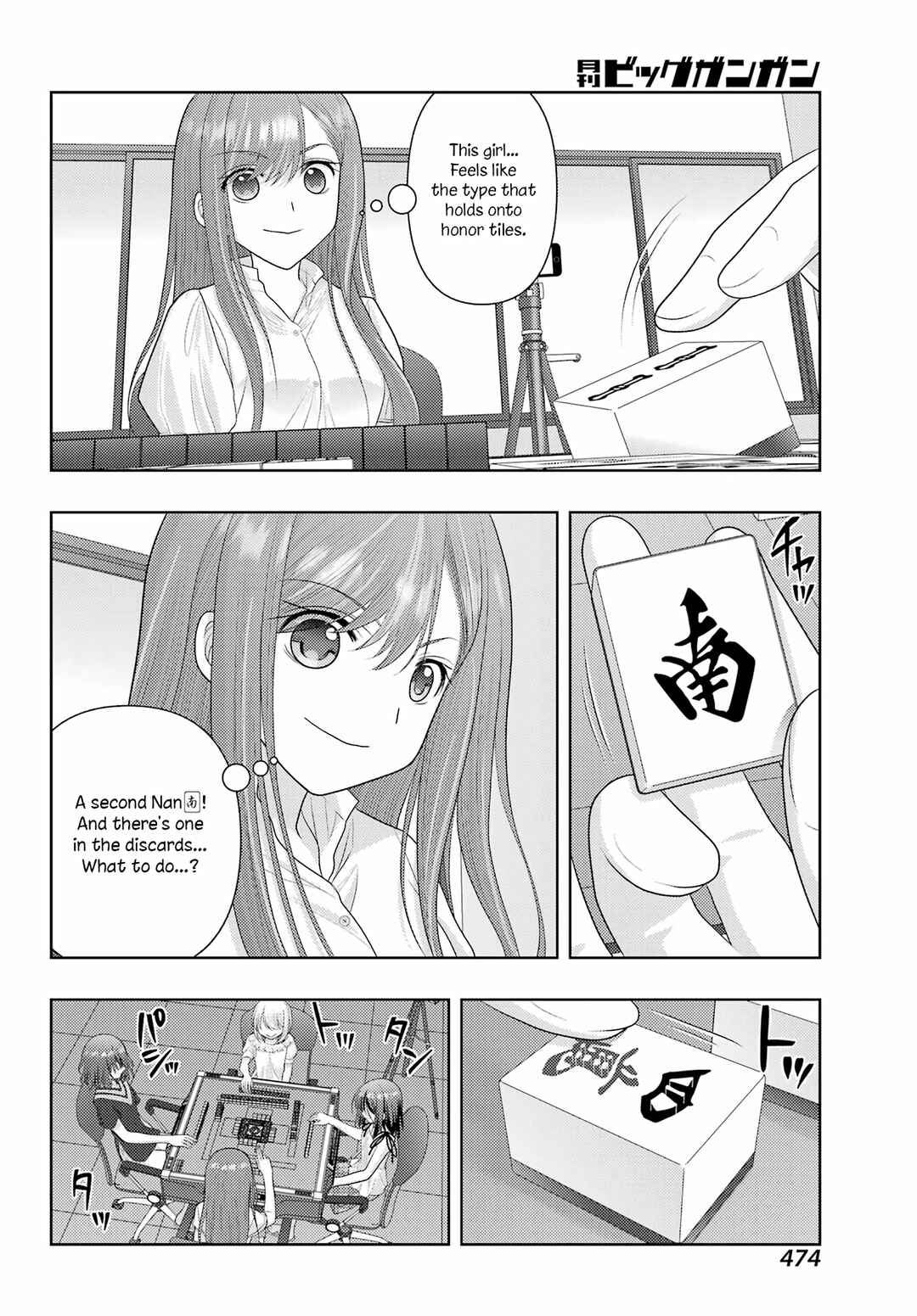 Chapter 117 - Page 6