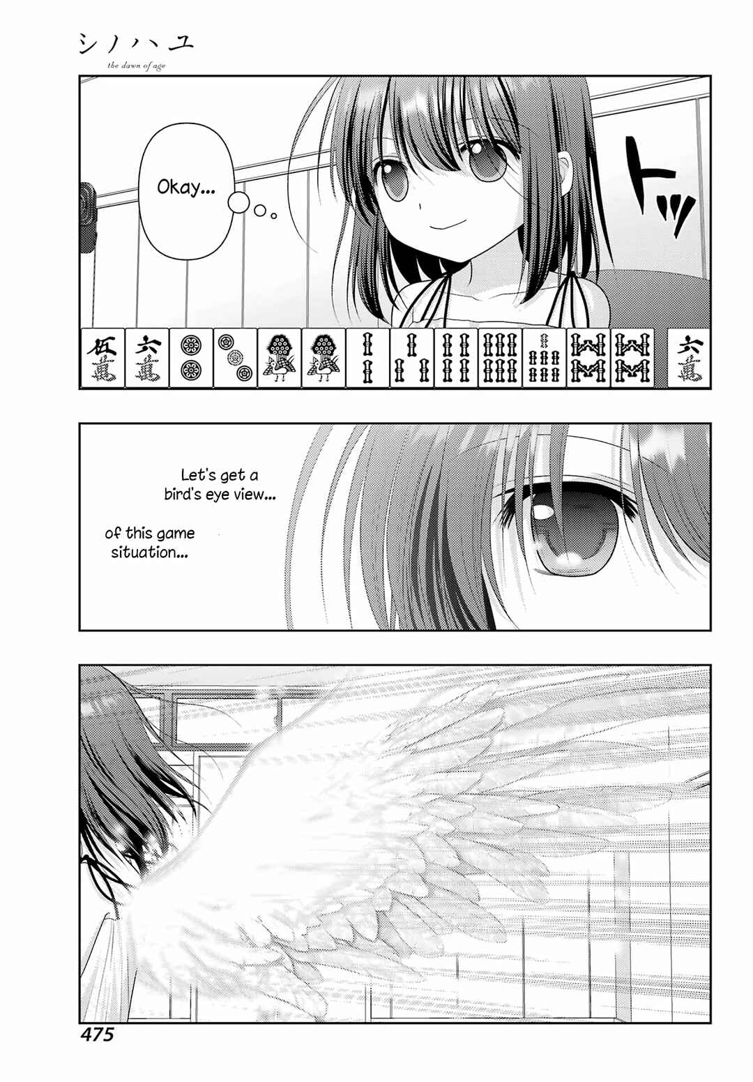Chapter 117 - Page 7