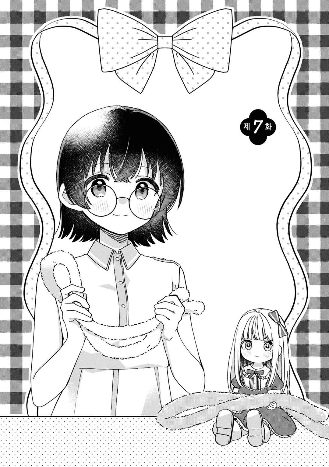 Chapter 7 - Page 4