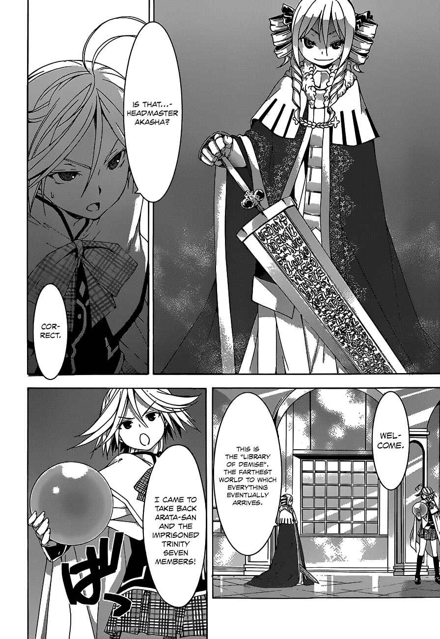 Chapter 49 - Page 19