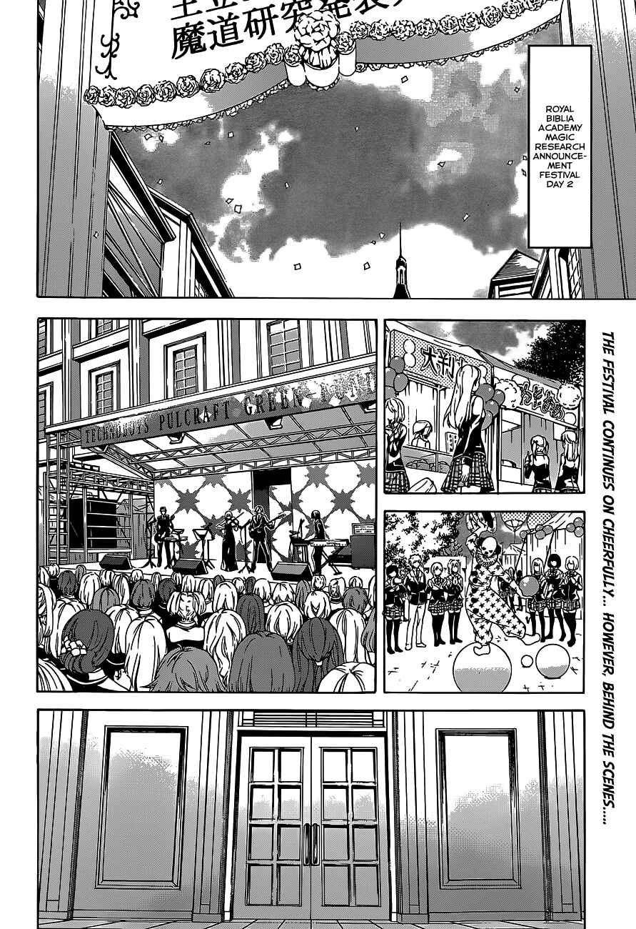 Chapter 49 - Page 4