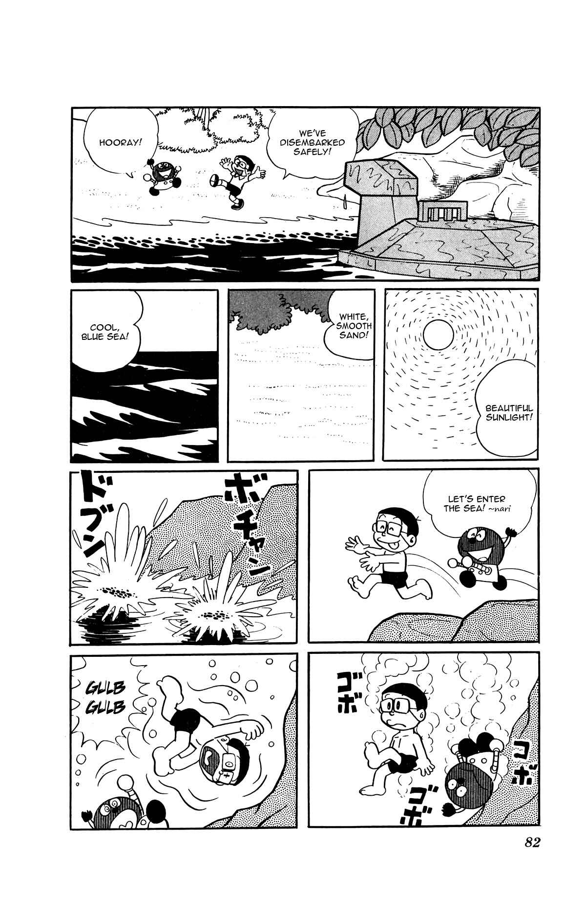 Chapter 5 - Page 14
