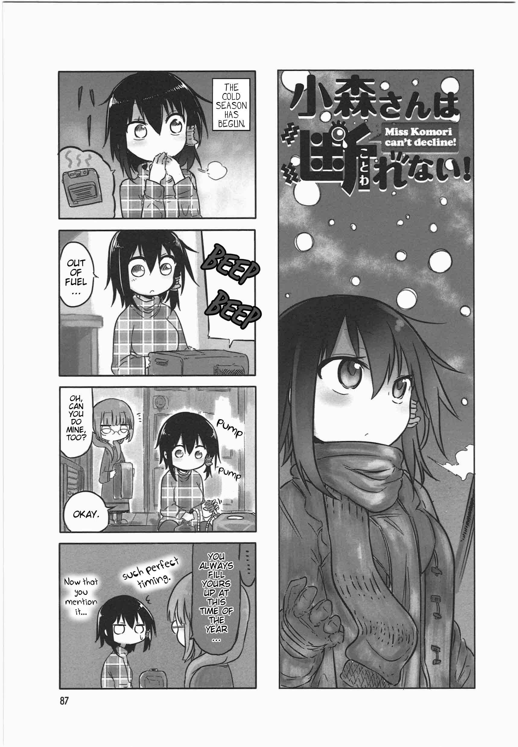 Chapter 12 - Page 1