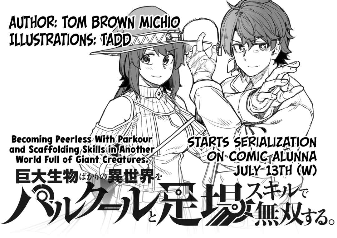 Chapter 96.1 - Page 2