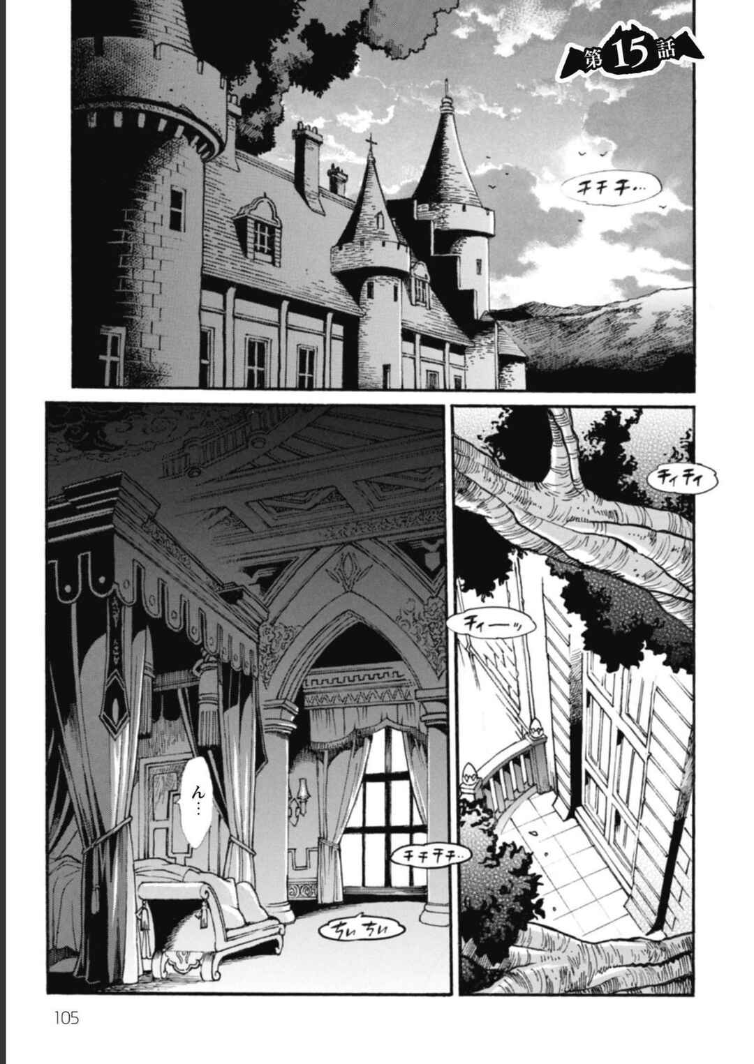 Chapter 15 - Page 2