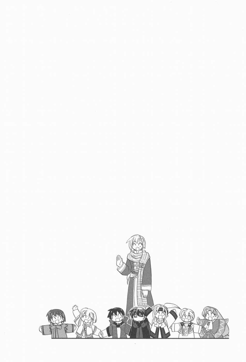 Chapter 7 - Page 23
