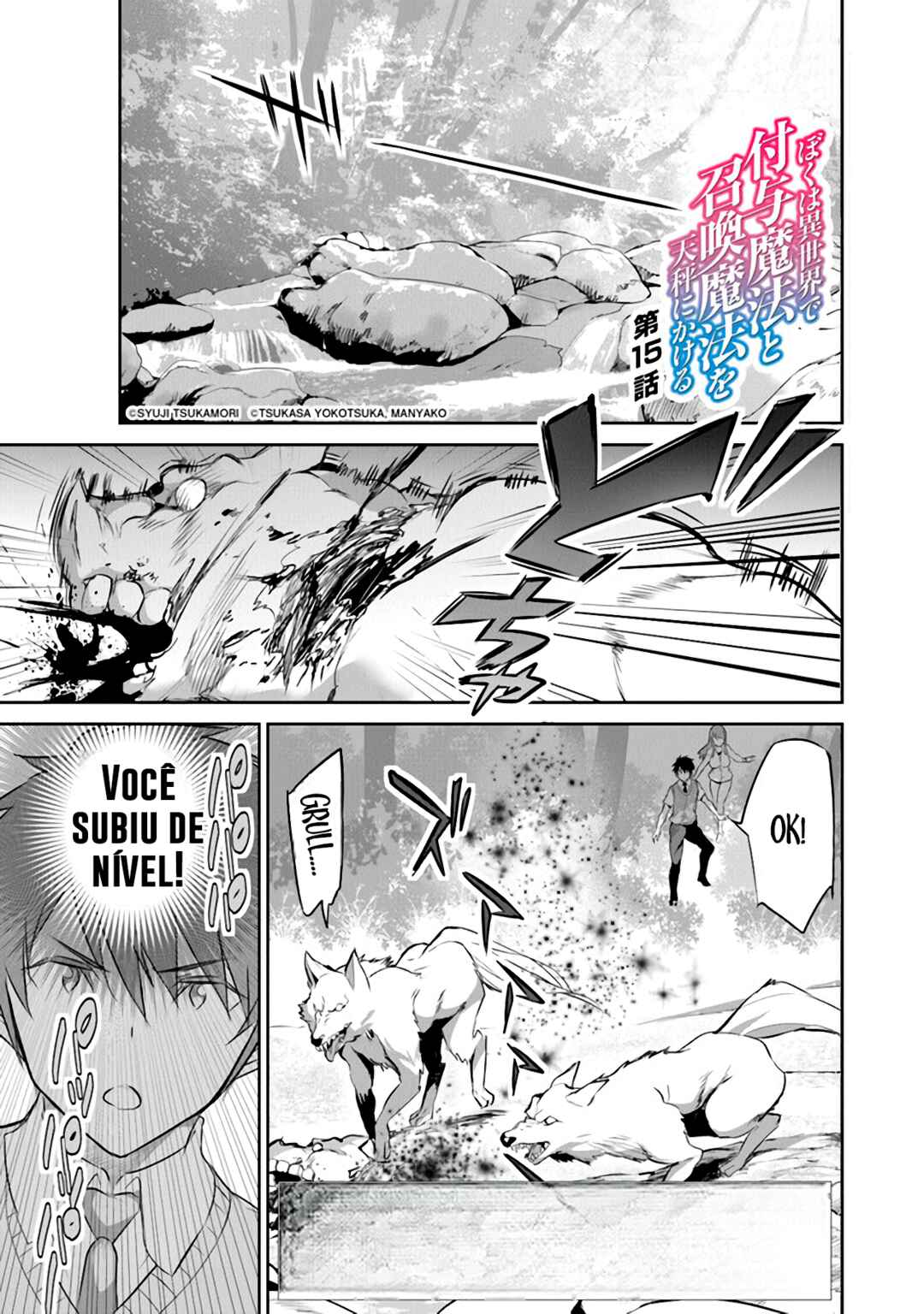 Chapter 15 - Page 2