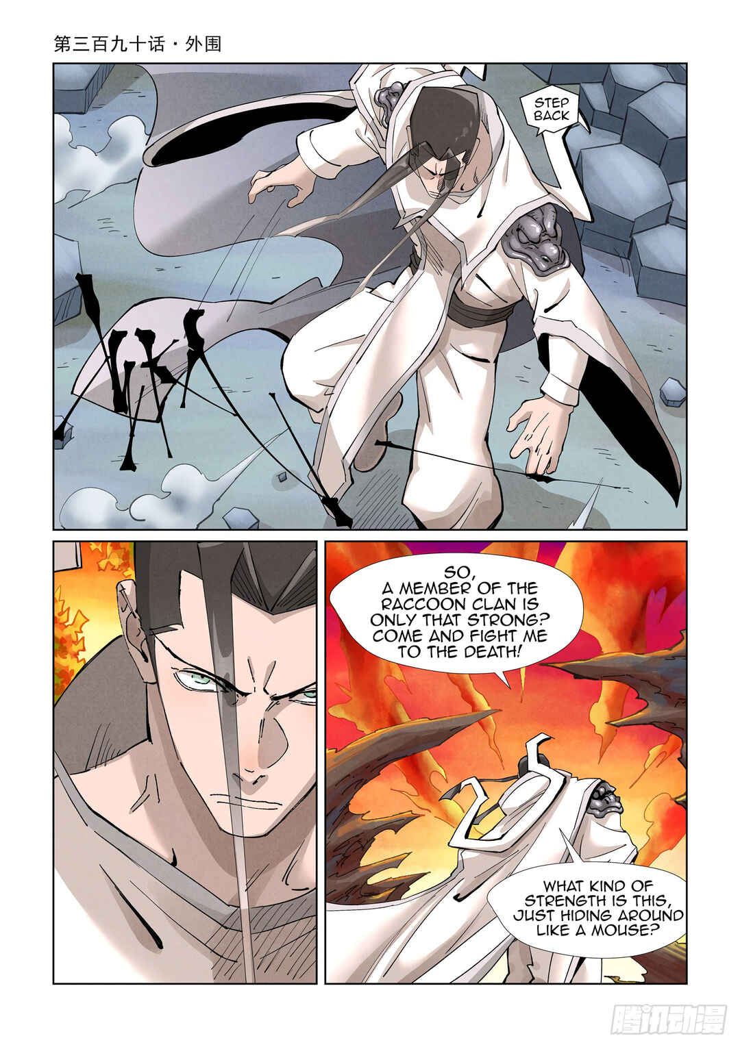 Chapter 390 - Page 2