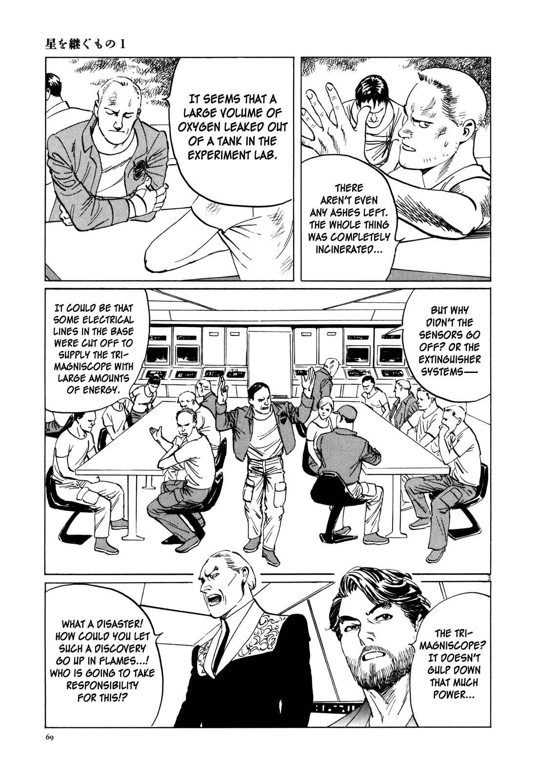 Chapter 3 - Page 3