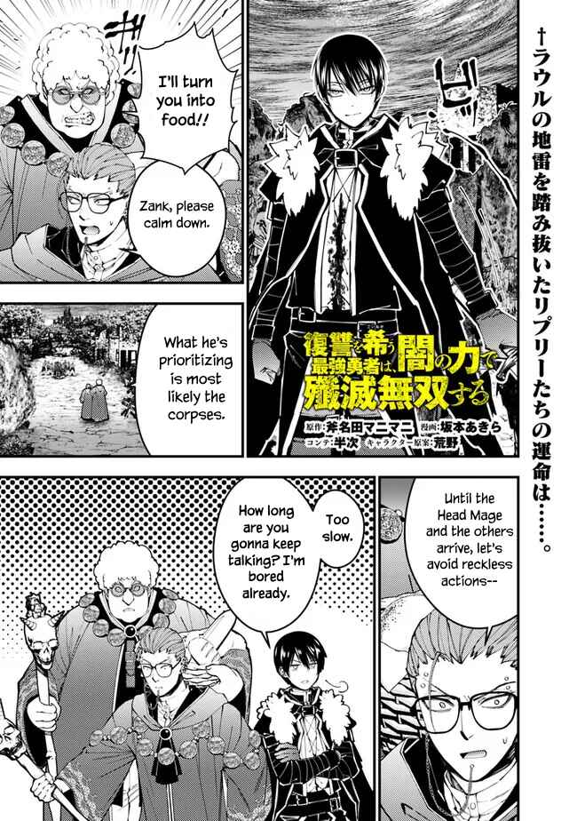 Chapter 100 - Page 1