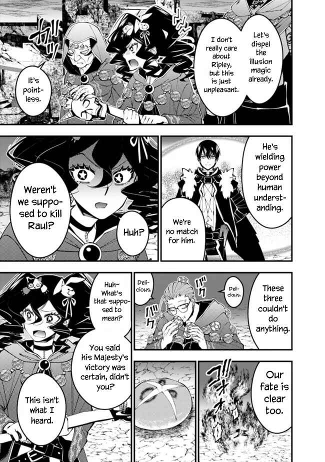 Chapter 100 - Page 15