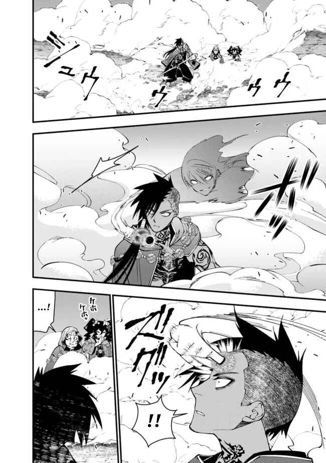 Chapter 100 - Page 18