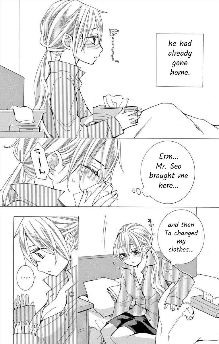 Chapter 40 - Page 4