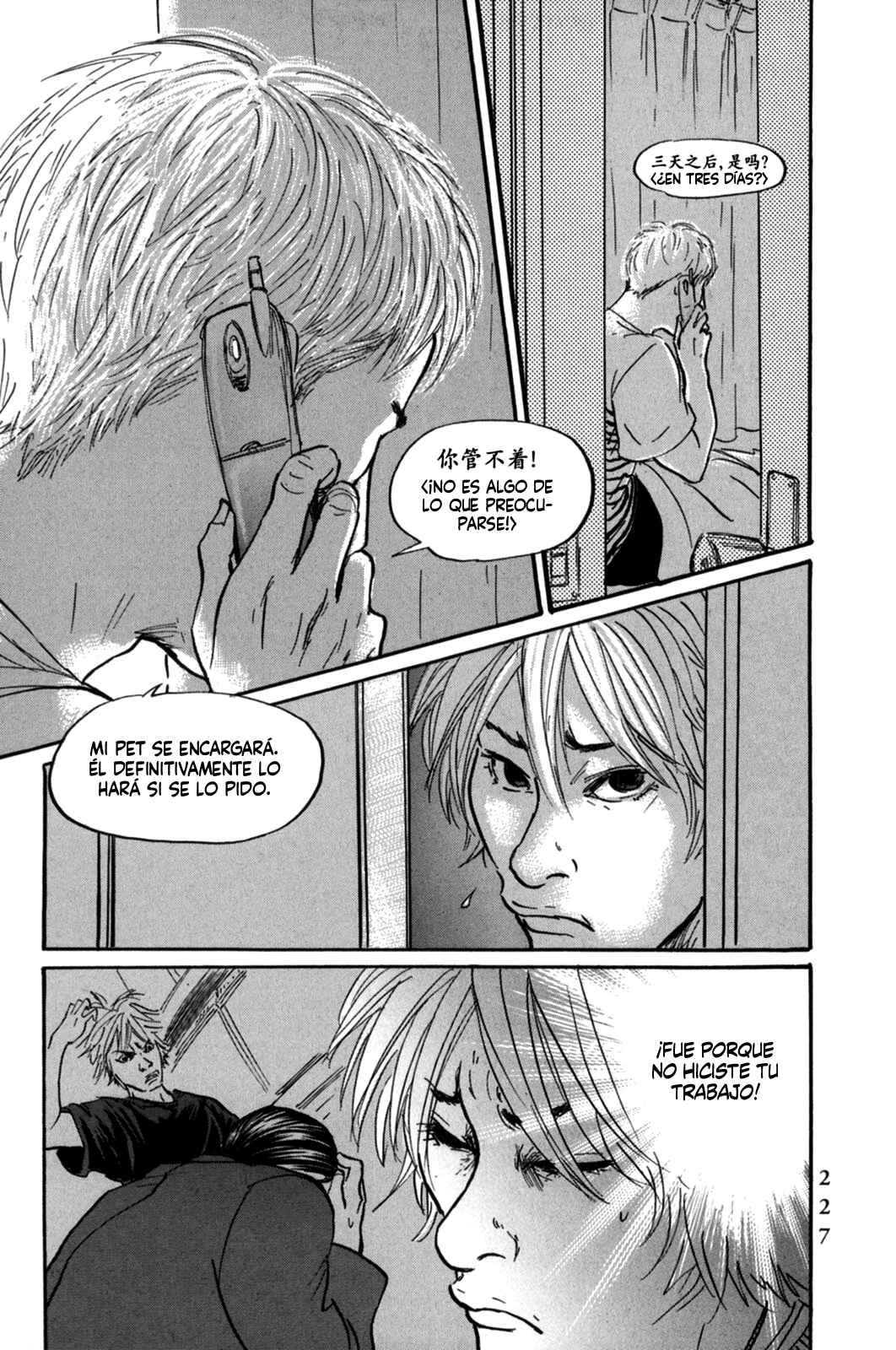 Chapter 22 - Page 3