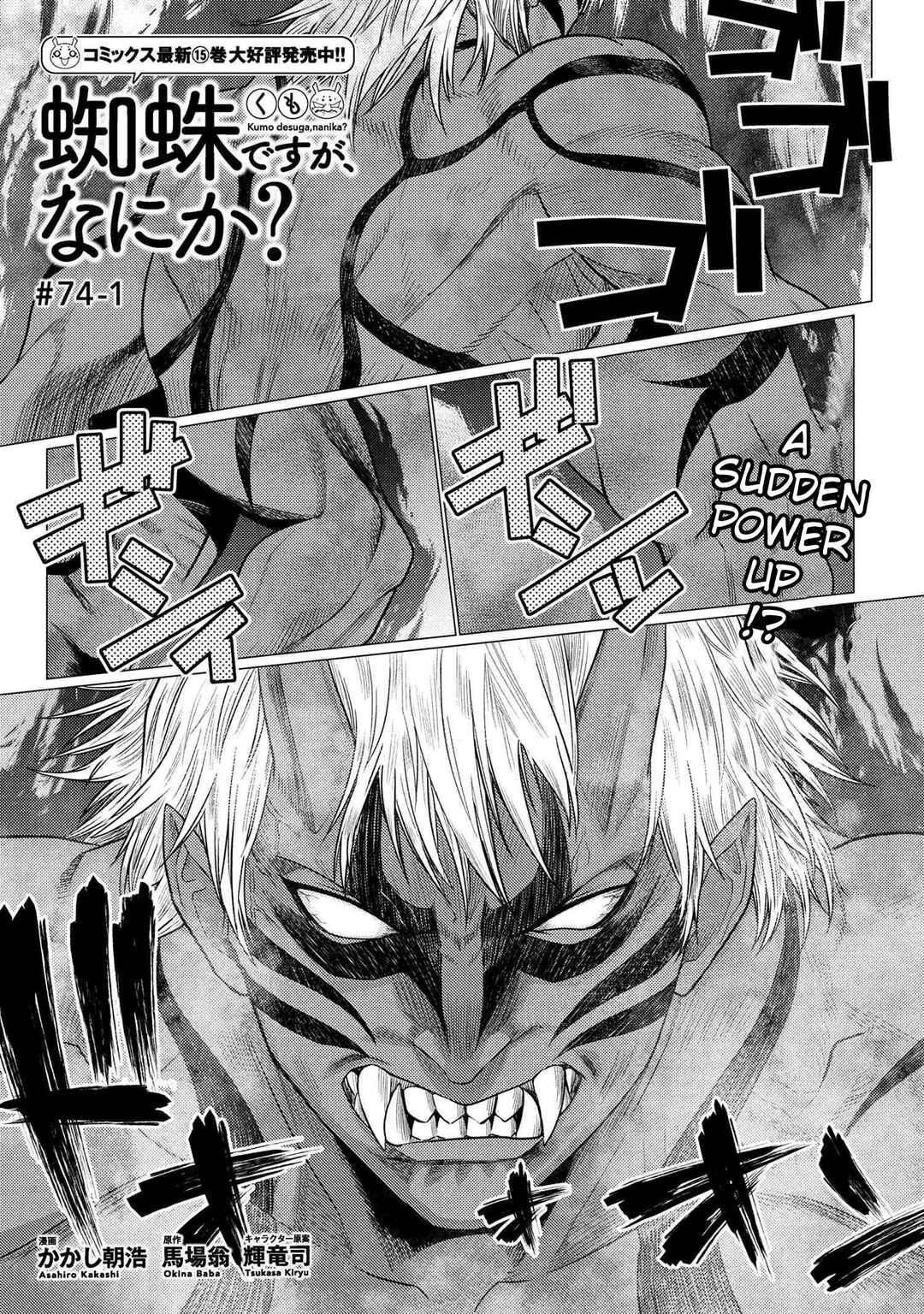 Chapter 74.1 - Page 1
