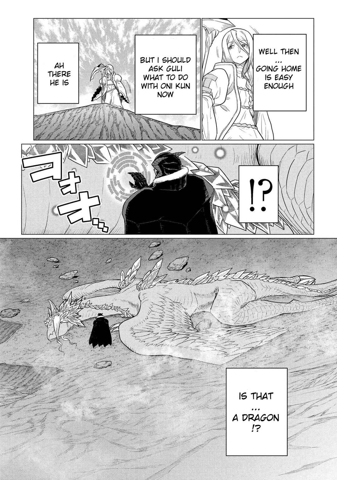 Chapter 74.1 - Page 15
