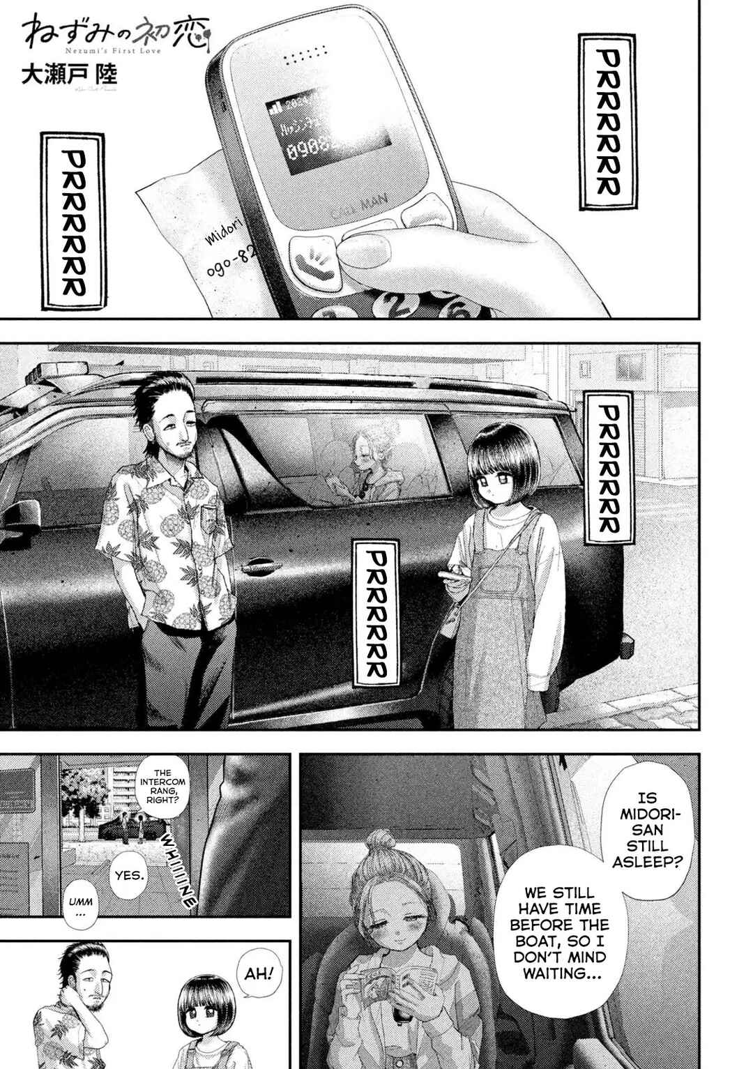 Chapter 73 - Page 2