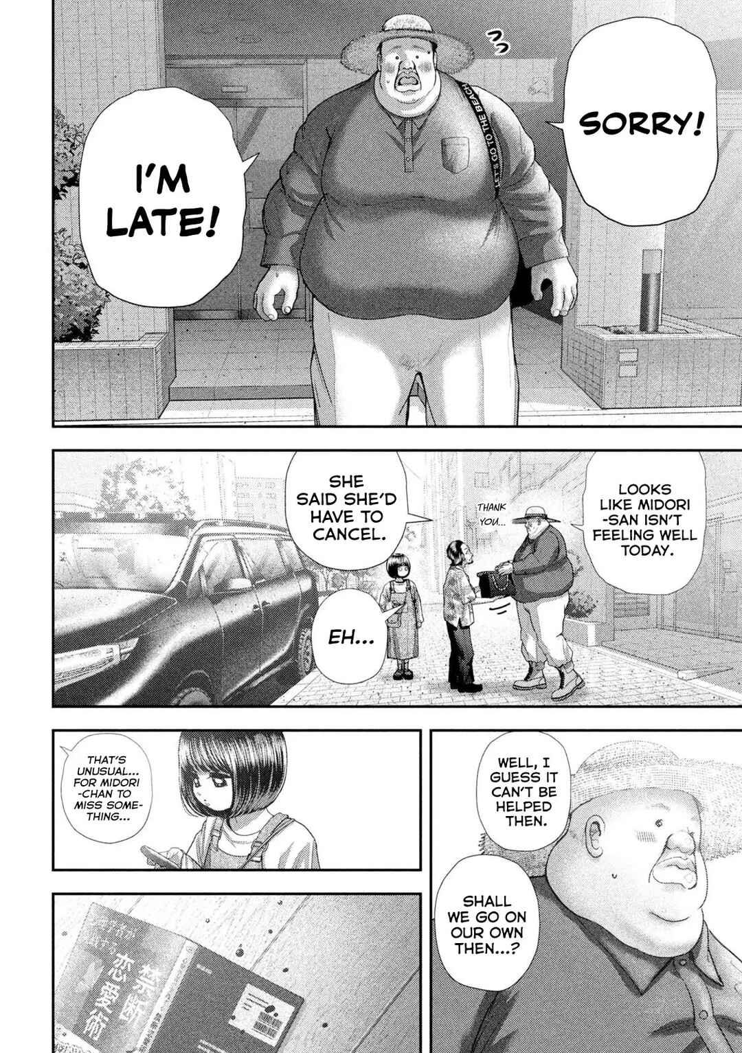 Chapter 73 - Page 3