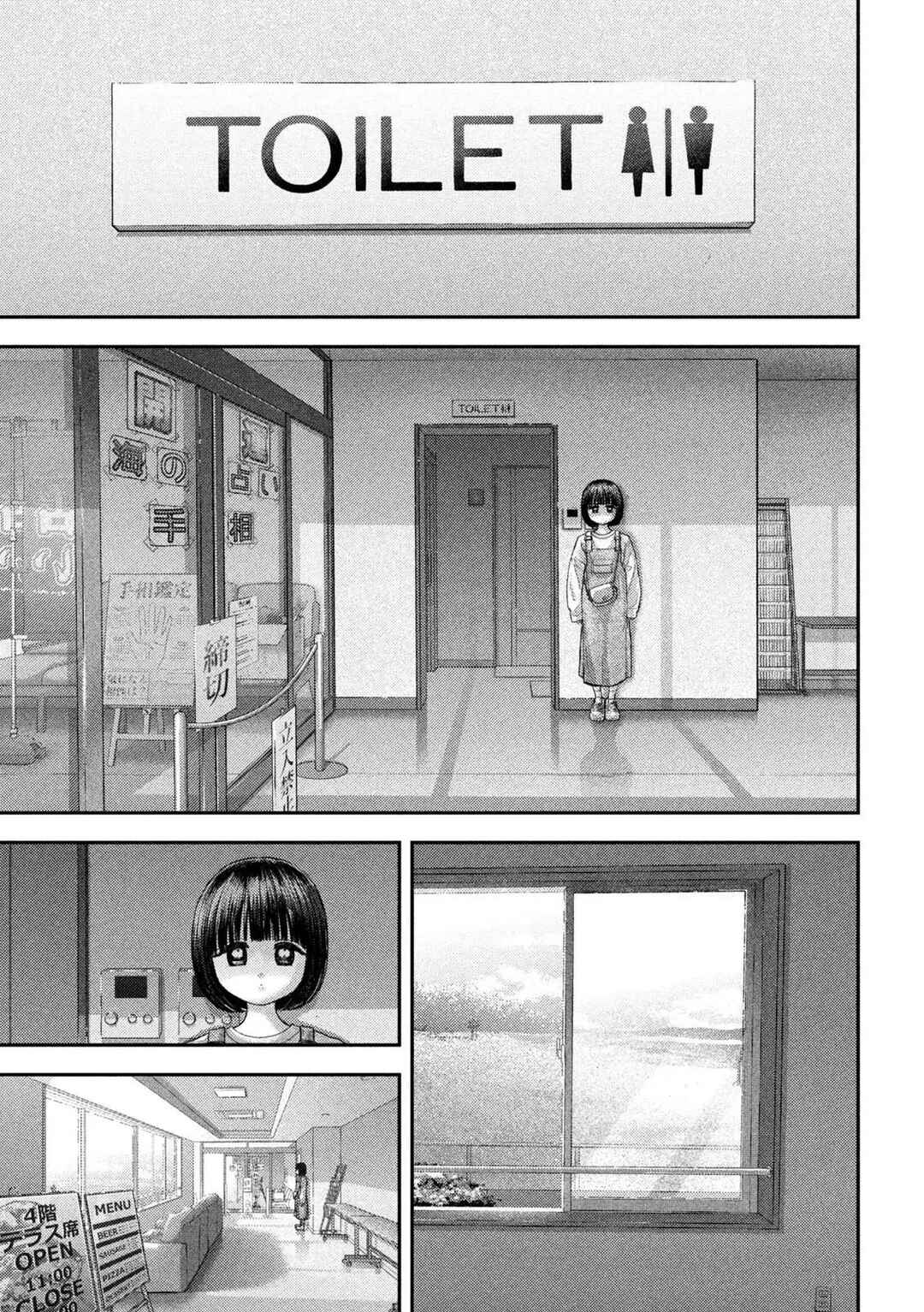 Chapter 73 - Page 8